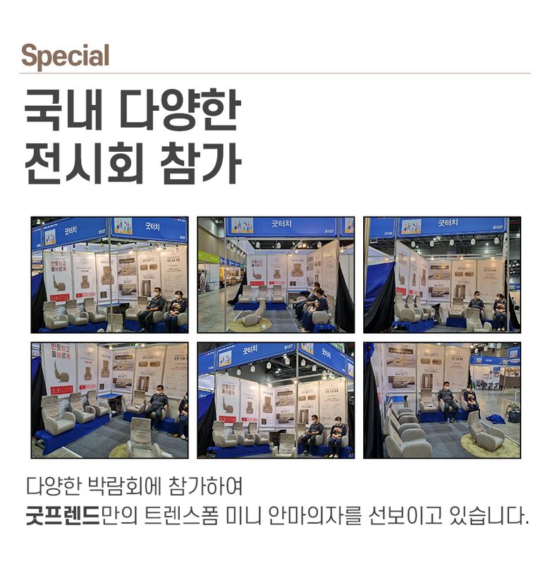 굿프렌드_01_09_3